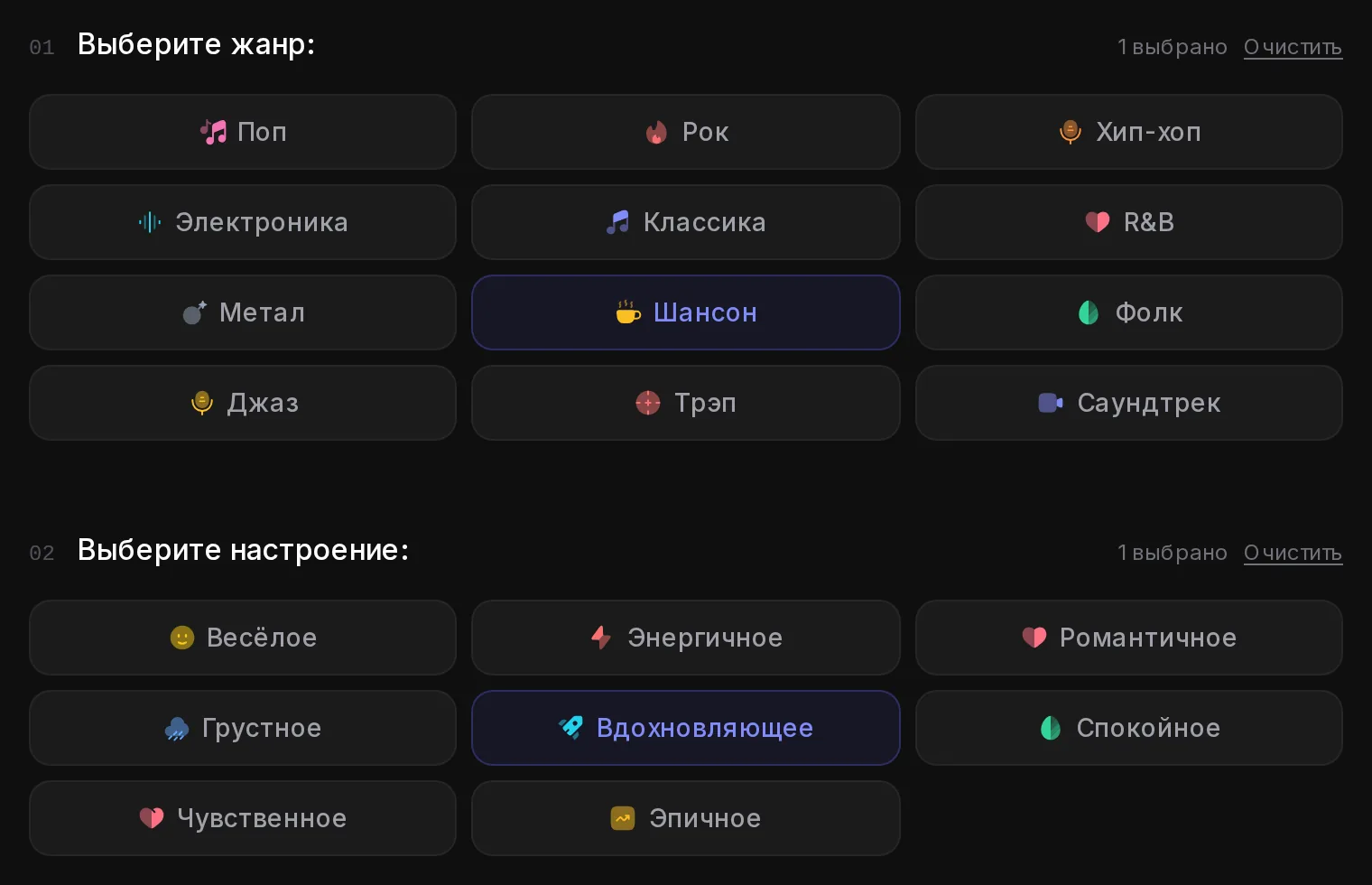 Песня на юбилей: шансон и вдохновляющее настроение
