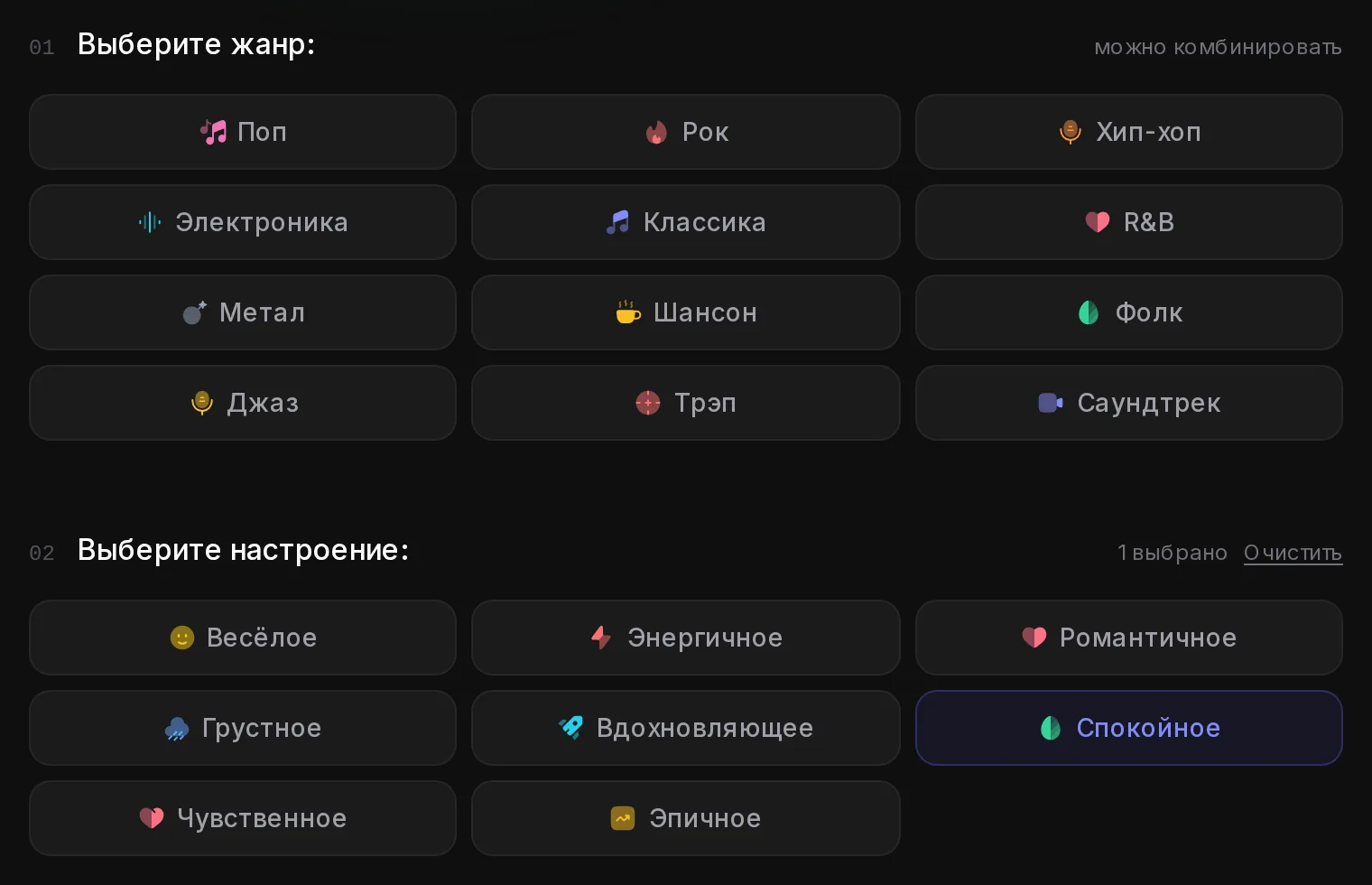 Песня маме: поп и спокойное настроение