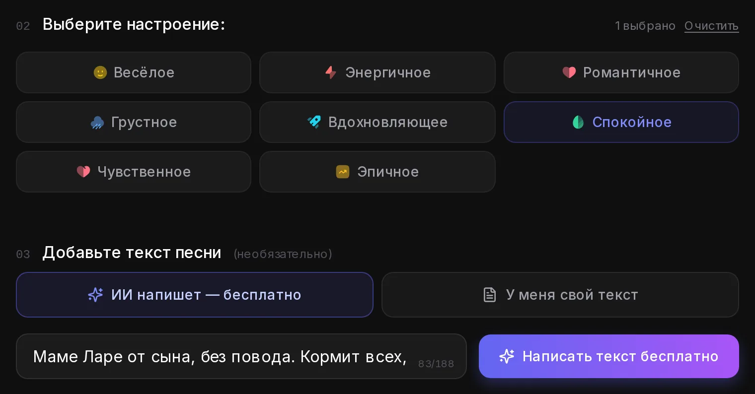 Описание для песни маме: как вы её зовёте и одна привычка