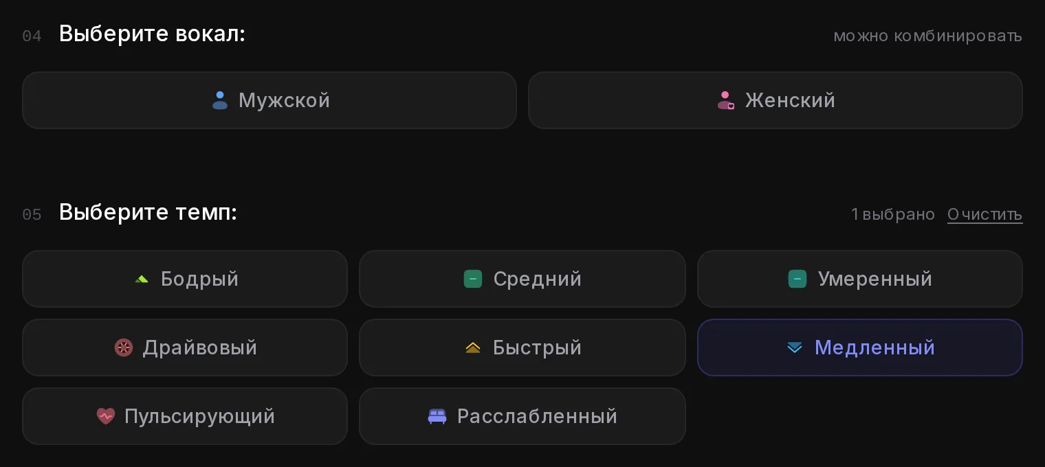Песня любимому: женский вокал и медленный темп