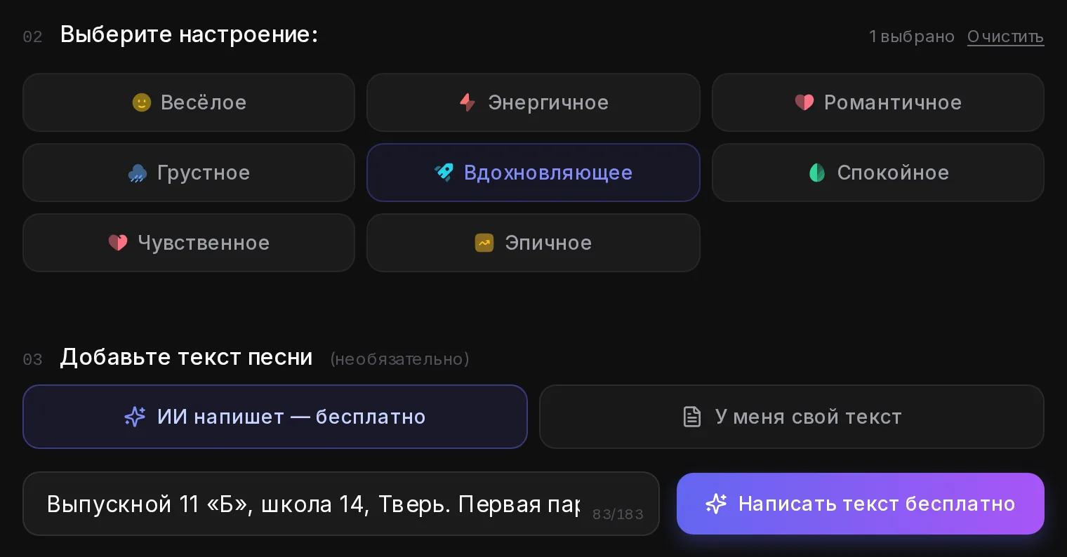 Описание для песни на выпускной: класс, школа и общие истории без фамилий