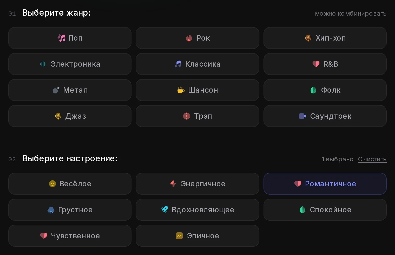Песня на первый танец: поп и романтичное настроение